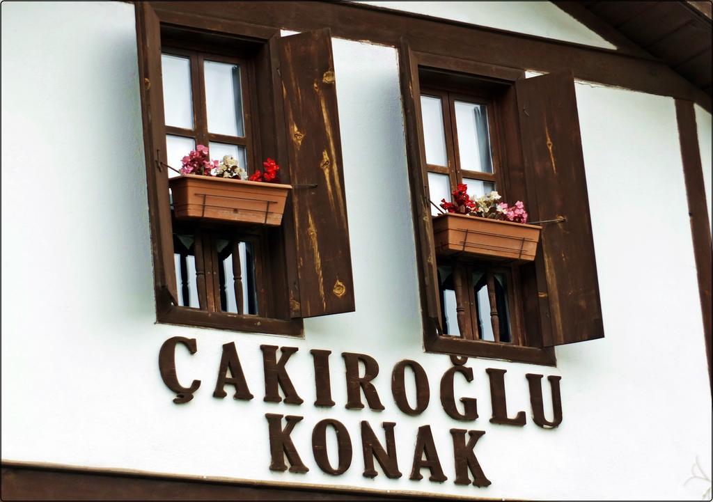Cakiroglu Konak Сафранболу Экстерьер фото